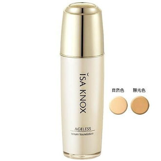 LG.ISA KNOX.伊莎諾絲 蘋果光晶鑽防曬粉底乳 40ml ★BELLE 倍莉小舖★