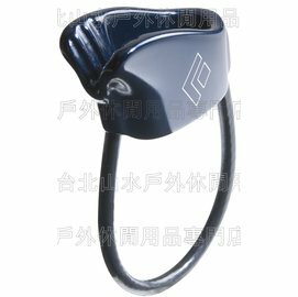 Black Diamond BD 620052 ATC-Sport Belay Device 運動型確保器/豬鼻子 藍色