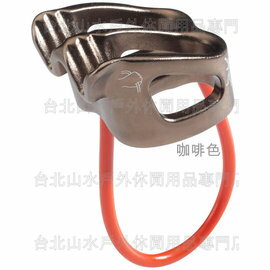 Black Diamond BD 620049 ATC-XP Belay/Rappel Device 運動型雙槽確保器/豬鼻子/下降器 咖啡