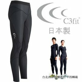 C3fit/機能褲/壓縮褲/緊身褲 Impact 日本製 支撐型慢跑褲/加壓緊身褲 女款 3FW12123