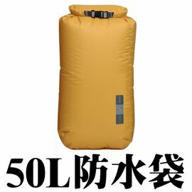 [ Exped ] 30020502 Pack Liner 50L 背包防水袋 防水內袋 防水內套