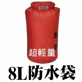 [ Exped ] Fold Drybag UL 超輕量 背包防水袋 防水內袋 防水內套 8L