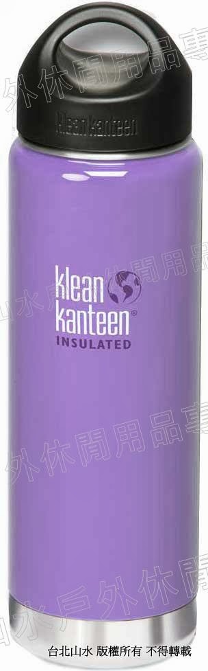 [ Klean Kanteen ] 20oz/591ml K20VWSSL 不鏽鋼保溫瓶/水瓶/水壺/可利鋼瓶 LT 薰衣草紫