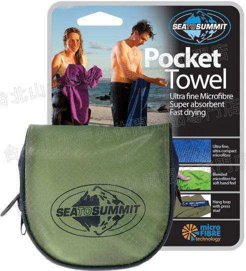 [ Sea to Summit ] Pocket Towel S 口袋型快乾毛巾 APTRE 灰綠