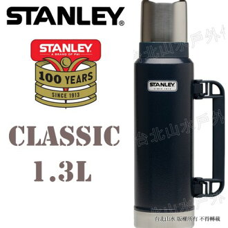 Stanley Classic 經典真空保溫瓶/美式復古軍用不鏽鋼保溫水壺 1.3L 錘紋藍 01032/台北山水