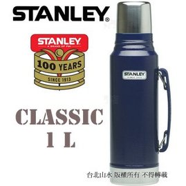 Stanley Classic 經典真空保溫瓶/美式復古軍用不鏽鋼保溫水壺 1L 錘紋藍 01254/台北山水
