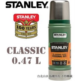 Stanley Classic 經典真空保溫瓶/美式復古軍用不鏽鋼保溫水壺 0.47L 錘紋綠 01228/台北山水
