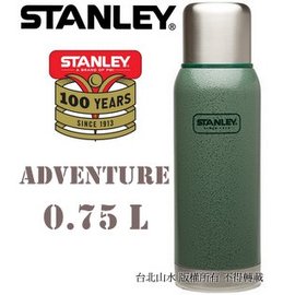 Stanley Adventure 冒險真空保溫瓶/不鏽鋼保溫水壺 0.75L 錘紋綠 01562/台北山水