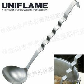 [ UNIFLAME ] 不鏽鋼湯波浪勺/湯勺 18-8食品級不鏽鋼 日本製 U662175