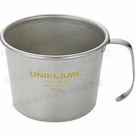 [ UNIFLAME ] 260ml鈦杯/登山杯/鈦杯 日本製 U668511