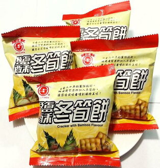 (台灣) 南投竹山日香 鹽酥冬筍餅乾~600g(1斤) 103元(鹽酥冬筍餅/椒鹽芋仔餅/白胡椒餅/山葵餅)