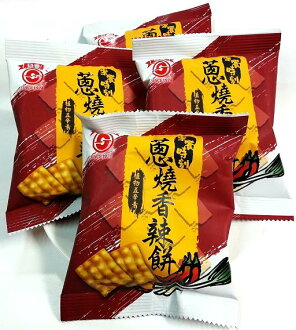 (台灣) 南投 竹山 日香 蔥燒香辣餅乾~1800g(3斤)~團購價300元~(鹽酥冬筍餅/椒鹽芋仔餅/白胡椒餅/山葵餅)