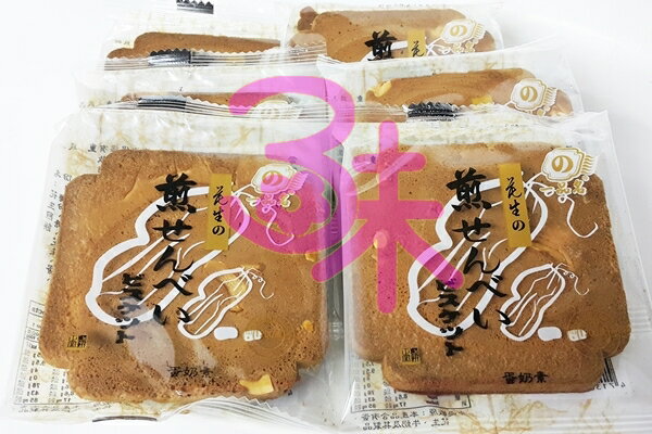 (台灣) 一品煎餅-花生 1包 600公克 特價 96元 【 4713648870015 】