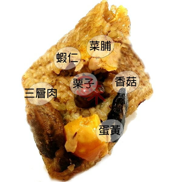 【家庭食坊】傳統北部粽-甘栗 185公克X10粒 550元-傳統古早味 媽媽的味道