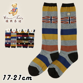 【esoxshop】精典泰迪 中統棉質童襪 米國粗橫紋款 台灣製 CT3362 泰迪熊 半統