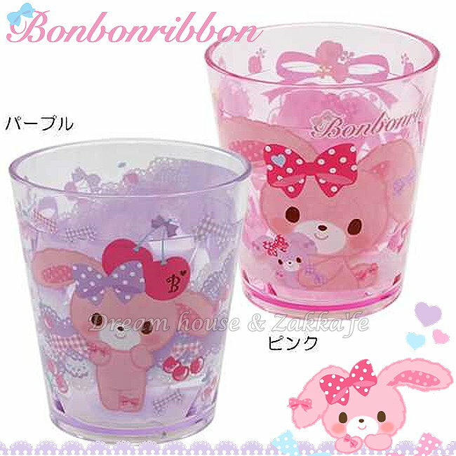 日本進口 sanrio 三麗鷗 蹦蹦兔 兒童 漱口杯/水杯/果汁杯 《 2款任選 》★ 日本製 ★ 夢想家精品生活家飾