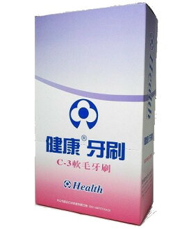 雷峰健康牙刷 C3 12支/打◆德瑞健康家◆【DR359】