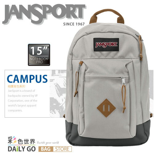 JANSPORT 後背包 15吋電腦包-淺灰 JS-43970-9ZE