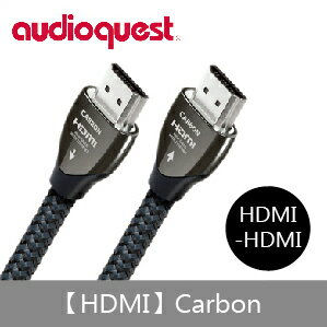 【Audioquest】HDMI Carbon 訊號線
