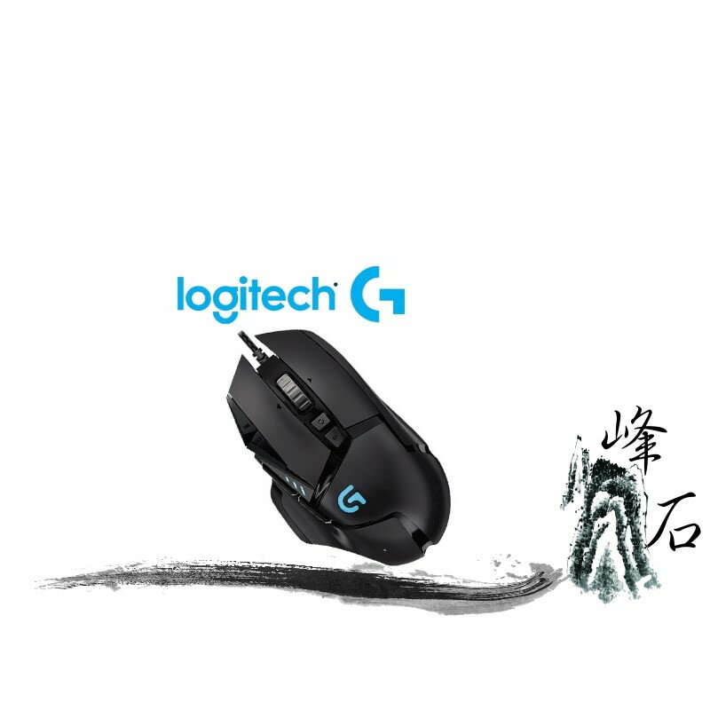 樂天限時優惠！羅技 Logitech G502 RGB 新版 電競滑鼠 2千萬次按鍵開關