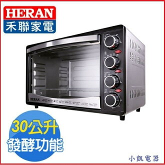 『 小 凱 電 器 』【HERAN禾聯】30L四旋鈕-時尚黑 家用型電烤箱 HEO-3001BGH