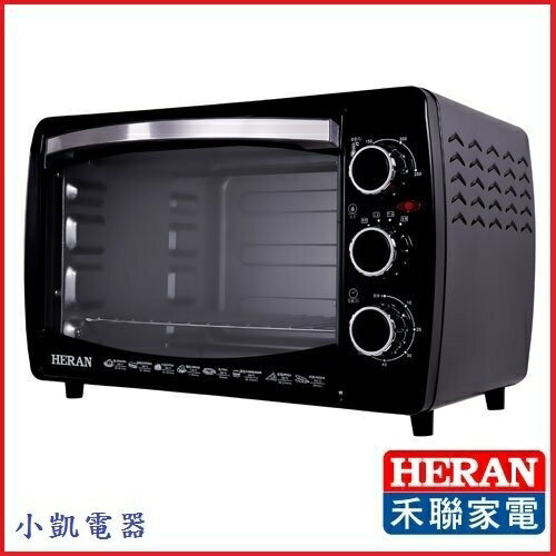 『 小 凱 電 器 』【HERAN禾聯】20L 三旋鈕 家用型電烤箱 HEO-2001BGH