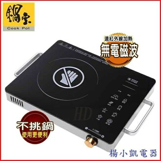 『 小 凱 電 器 』【鍋寶】觸控式不挑鍋電陶爐《EH-9096-D》