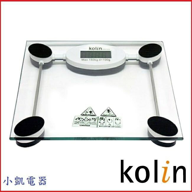 『 小 凱 電 器 』【Kolin歌林】 時尚玻璃電子秤 KWN-SH06 體重計 體重機  