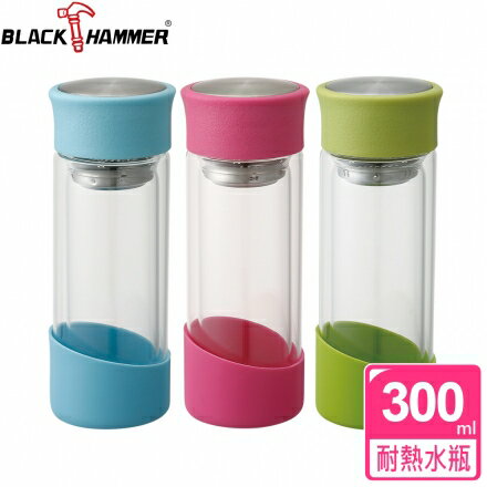 BLACK HAMMER義大利耐熱玻璃水瓶(不挑色)→FB姚小鳳