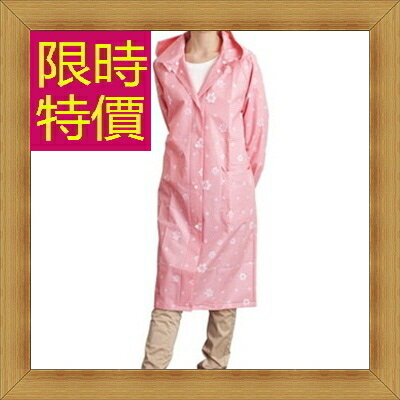 雨衣 女雨具-時尚輕薄防風機能日系斗篷式雨衣6色54m2【日本進口】【米蘭精品】