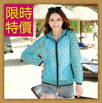 防曬外套 女薄外套-夏日防曬遮陽抗UV防紫外線防曬衣6色55q12【日本進口】【米蘭精品】
