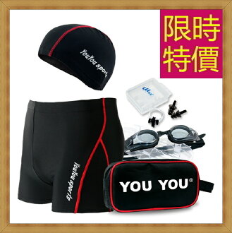 泳褲套組 男平口褲-夏季游泳運動型流線設計男四角褲2色56d12【美國進口】【米蘭精品】