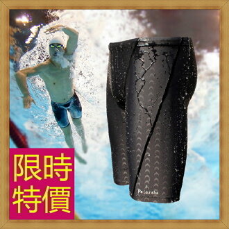 泳褲 男平口褲-夏季游泳運動型流線設計男四角褲56d13【美國進口】【米蘭精品】