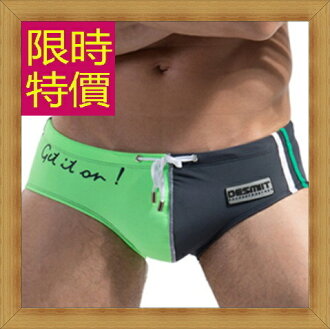 泳褲 男平口褲-夏季游泳運動型流線設計男四角褲4色56d9【美國進口】【米蘭精品】