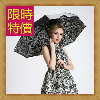 雨傘 男女雨具-防曬遮陽抗UV防紫外線晴雨傘1色57z15【義大利進口】【米蘭精品】