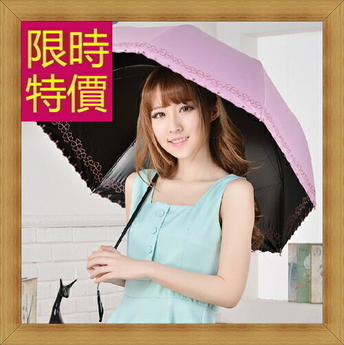 雨傘 男女雨具-防曬遮陽抗UV防紫外線晴雨傘7色57z7【義大利進口】【米蘭精品】