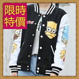 棒球外套 女夾克-美式休閒秋冬保暖運動女外套2色59h102【美國進口】【米蘭精品】