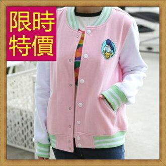 棒球外套 女夾克-美式休閒秋冬保暖運動女外套2色59h107【美國進口】【米蘭精品】