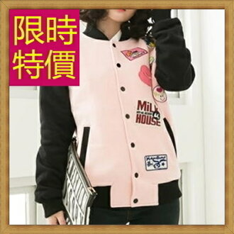 棒球外套 女夾克-美式休閒秋冬保暖運動女外套2色59h110【美國進口】【米蘭精品】