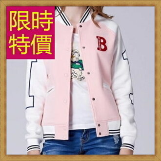 棒球外套 女夾克-美式休閒秋冬保暖運動女外套5色59h112【美國進口】【米蘭精品】