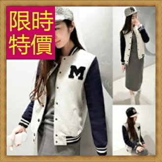 棒球外套 女夾克-美式休閒秋冬保暖運動女外套2色59h119【美國進口】【米蘭精品】