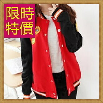 棒球外套 女夾克-美式休閒秋冬保暖運動女外套6色59h122【美國進口】【米蘭精品】