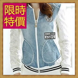 棒球外套 女夾克-美式休閒秋冬保暖運動女外套2色59h131【美國進口】【米蘭精品】