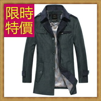 風衣外套 長版大衣-正韓保暖修身男外套3色59r31【韓國進口】【米蘭精品】