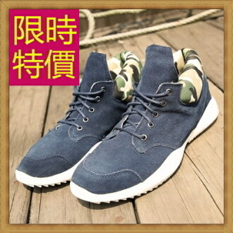 厚底鞋 男休閒鞋-正韓復古英倫增高男鬆糕鞋子3色59s24【韓國進口】【米蘭精品】