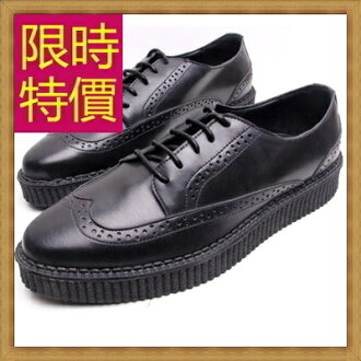 厚底鞋 男休閒鞋-正韓復古英倫增高男鬆糕鞋子2色59s32【韓國進口】【米蘭精品】