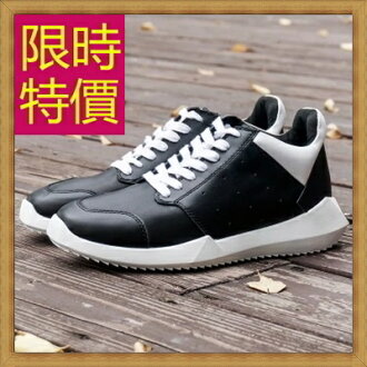 厚底鞋 男休閒鞋-正韓復古英倫增高男鬆糕鞋子2色59s34【韓國進口】【米蘭精品】