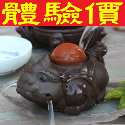 茶寵 紫砂擺件 茶玩-招財噴水茶具配件6款68ae1【獨家進口】【米蘭精品】