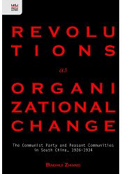 Revolutions as Organizational Change：The Communist Party and Peasant