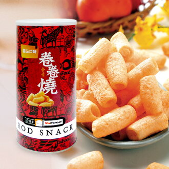 泰國零食 雅富卷卷燒-蕃茄口味(1罐)